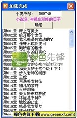 英亚app官网下载